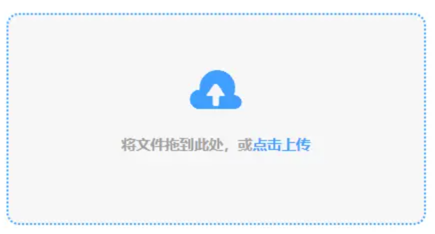 威澳门尼斯网站下载中心使用讲解 - 添加文件